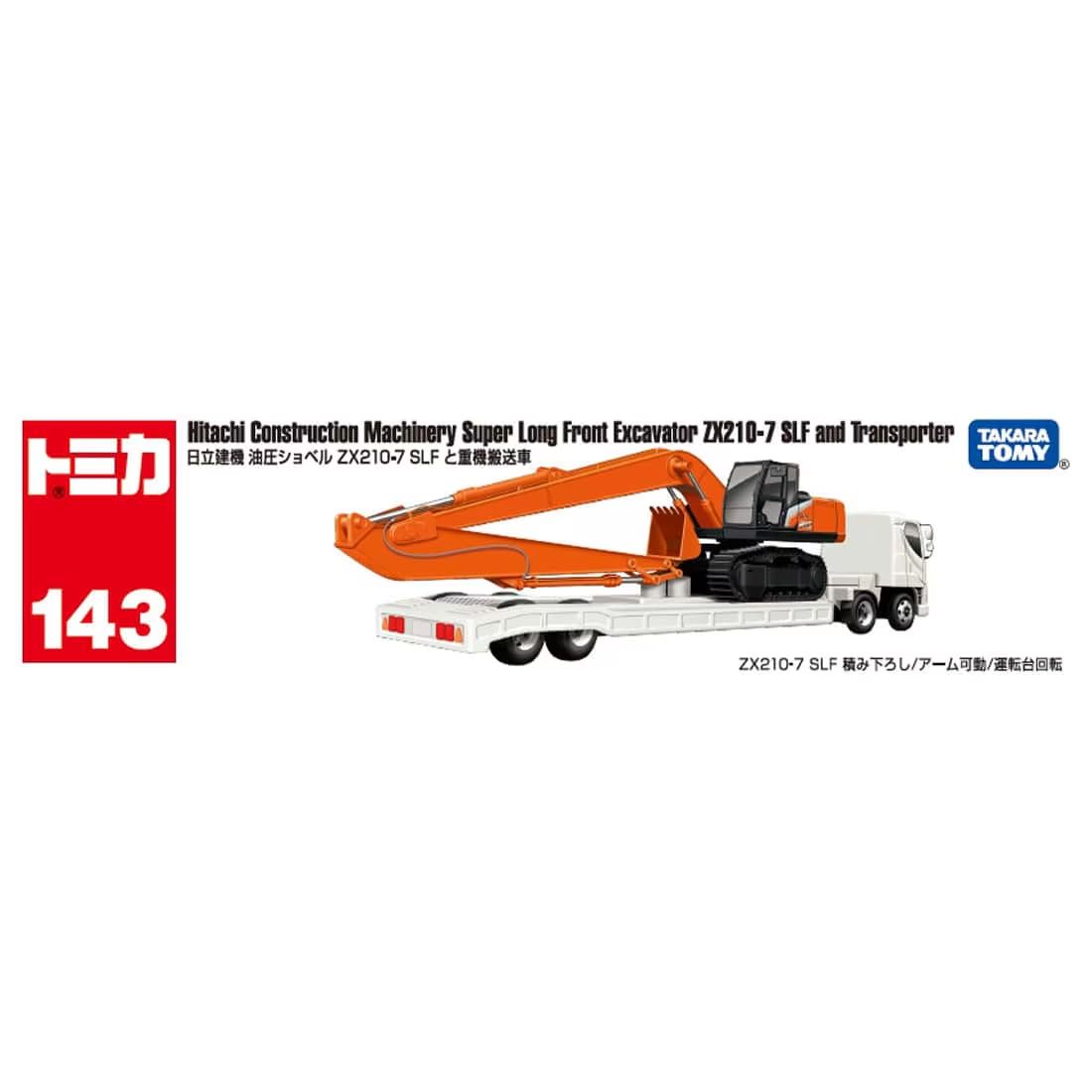 Tomica ZX210-7 SLF and Transporter